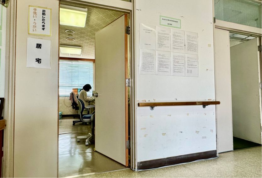 指定居宅介護支援事業所 福武荘