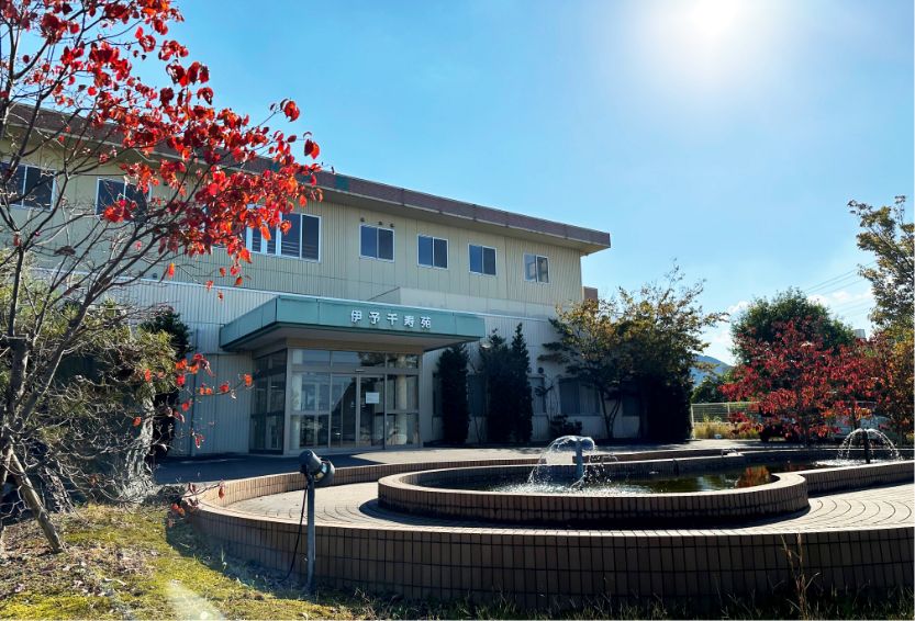 特別養護（ユニット型）老人ホーム 伊予千寿苑